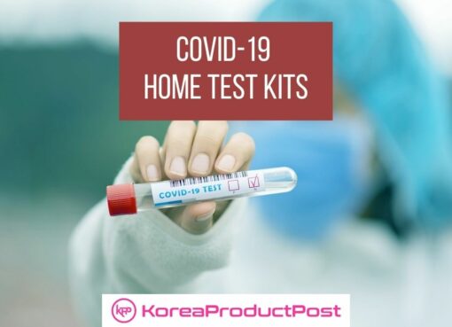 covid-19 home test kits
