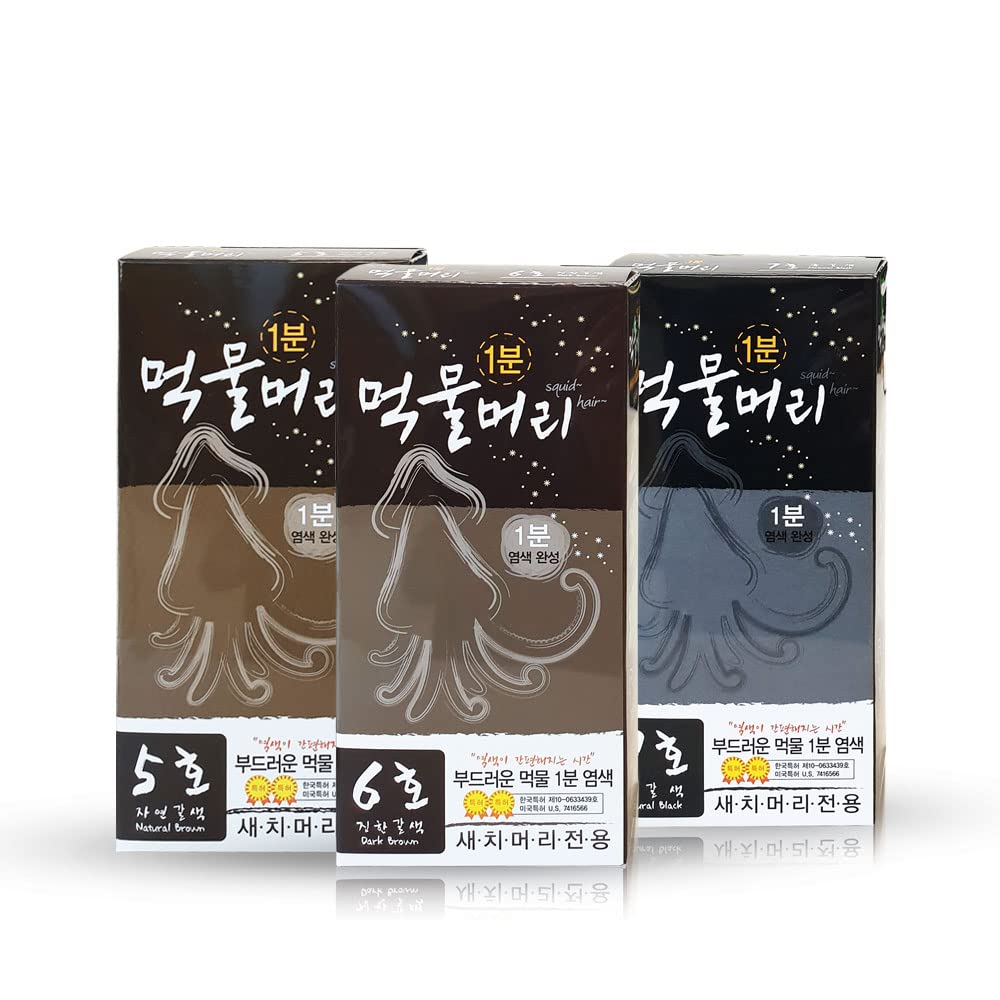 Korean Dye Squid Ink Hair Color