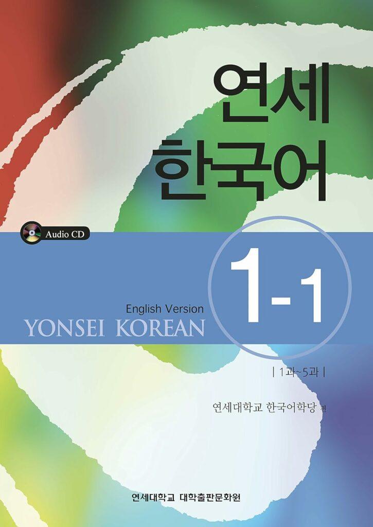 yonsei korean learn hangul for beginner