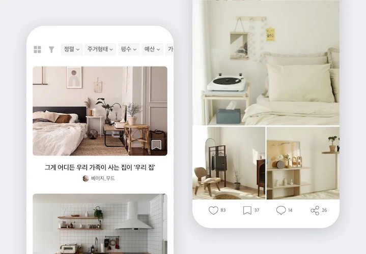 o-house home decor app