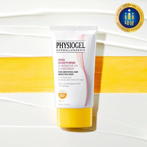 physiogel sensitive skin products