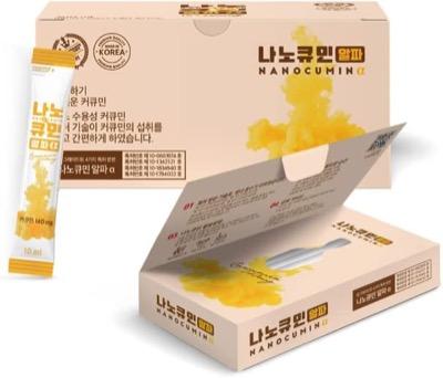 turmeric in k-beauty products
