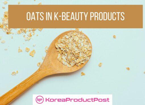 oats in k-beauty products oats in skincare