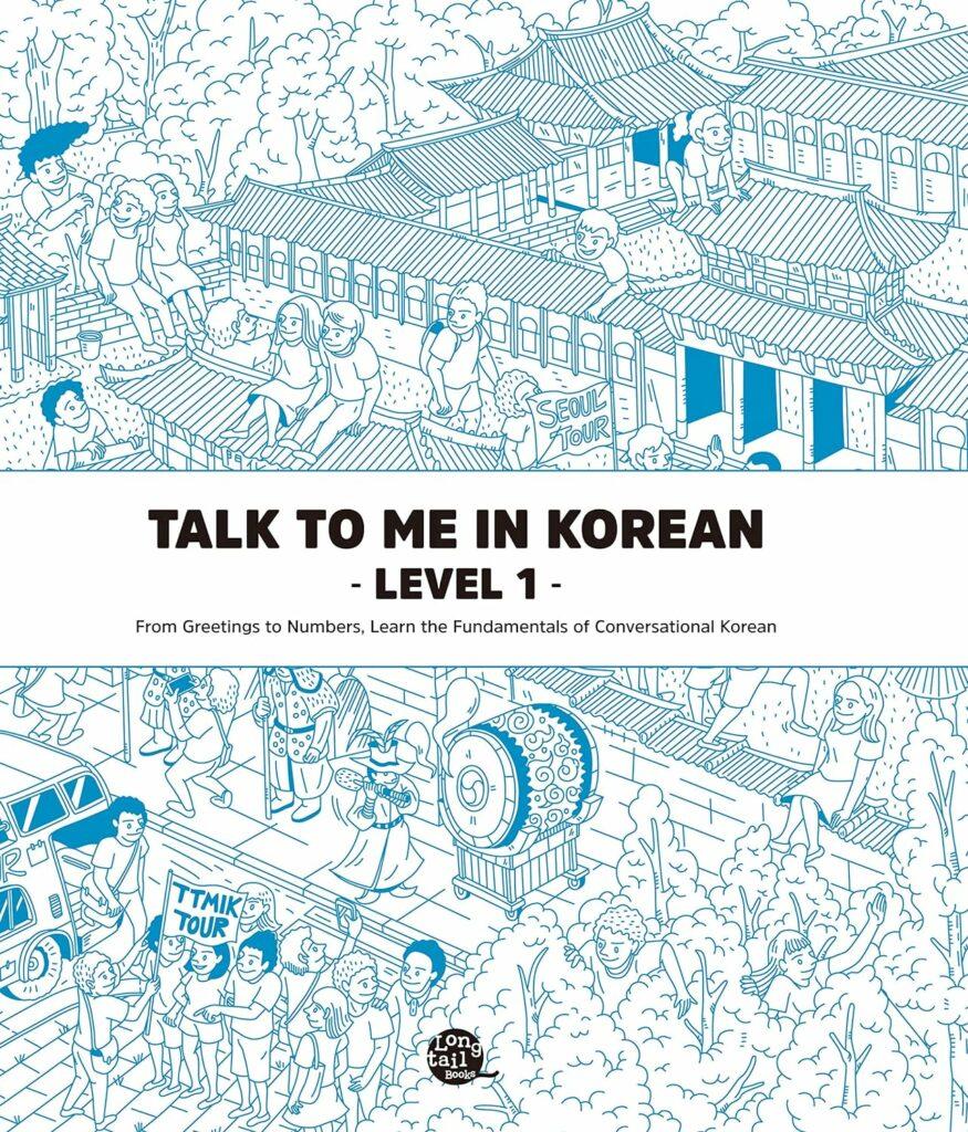 talk to me in korean