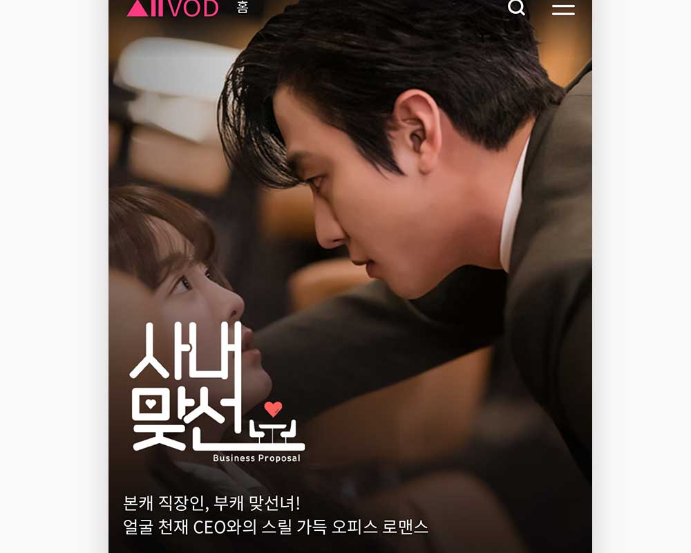 Korean TV channels to watch korean dramas online