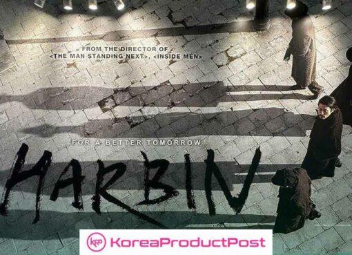 Harbin korean movie release date