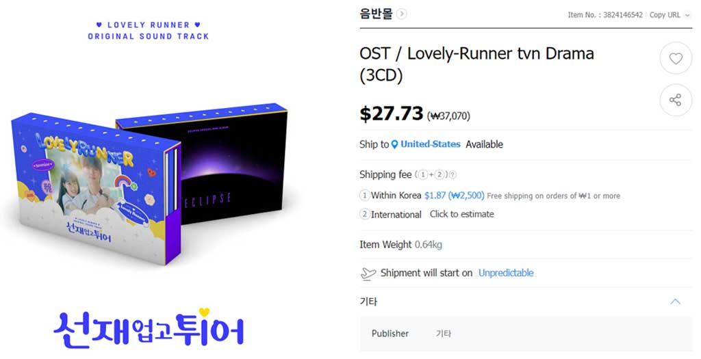buy lovely runner korean drama OST