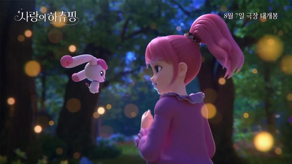 Heartsping teenieping of love new korean animation movie release date