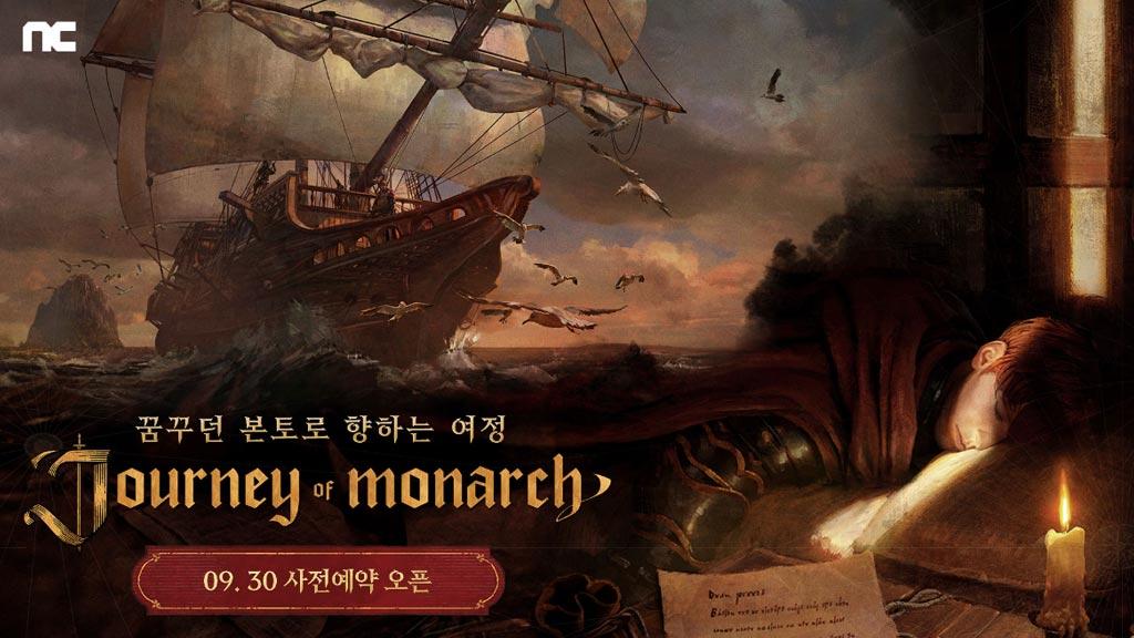 journey of monarch, latest lineage korean game by throne and liberty developer ncsoft pre registration