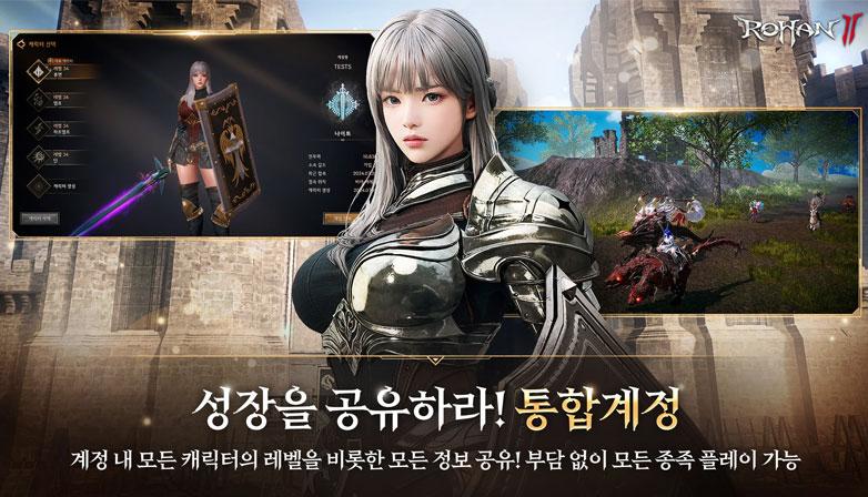 korean mmorpg games rohan 2 playwith korea mobile pc