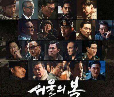 the day korean best military movie where to watch