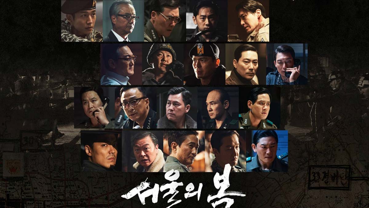 the day korean best military movie where to watch