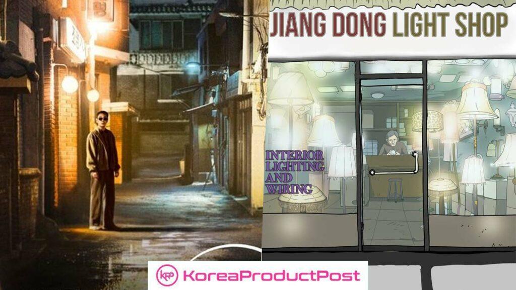 All About “Light Shop” Kdrama: A Comparison with Kang Full Original ...