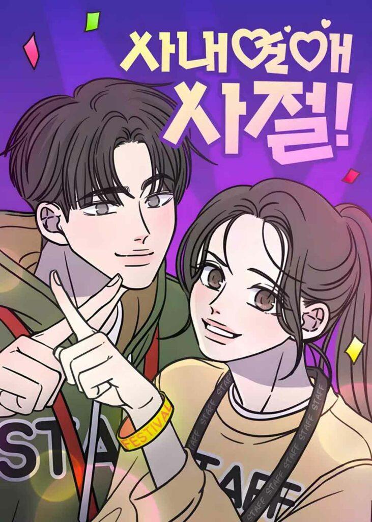 No office romance naver webtoon read