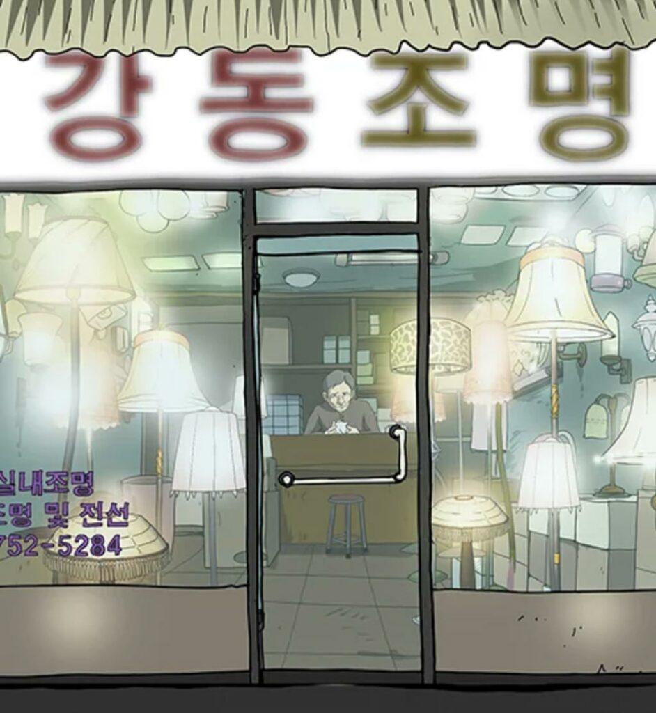 light shop webtoon read online English