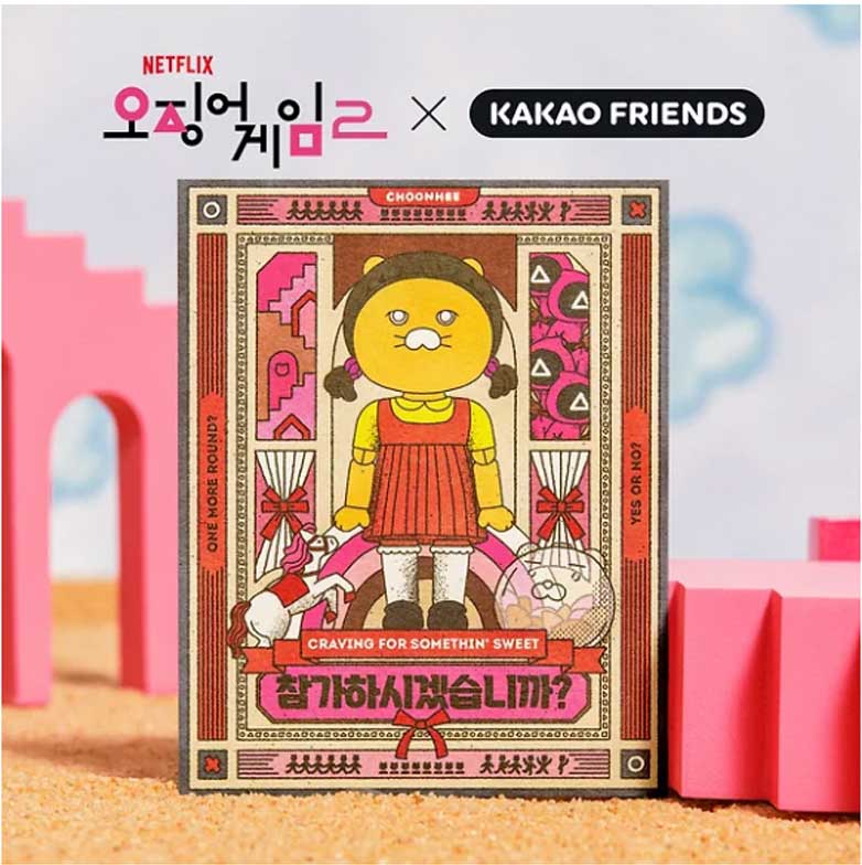 Kakao friends squid game season 2 collab merch products