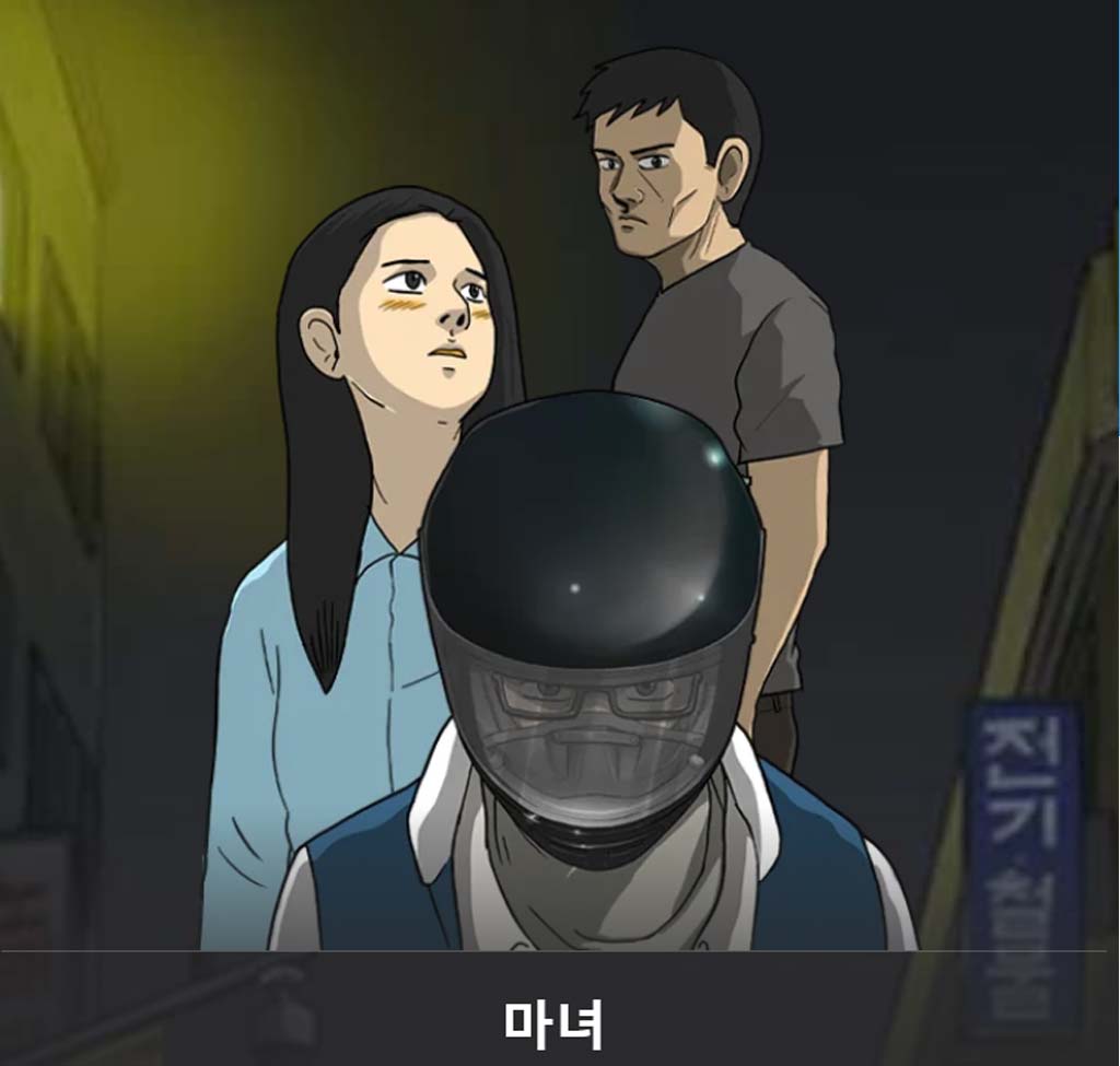 Read the witch webtoon kang full