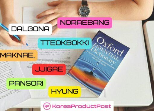 korean words oxford dictionary