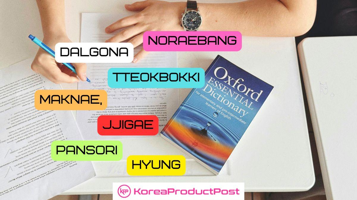 korean words oxford dictionary