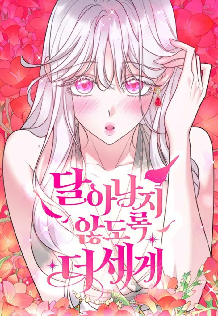 Holding you close Korean webtoon what is it about