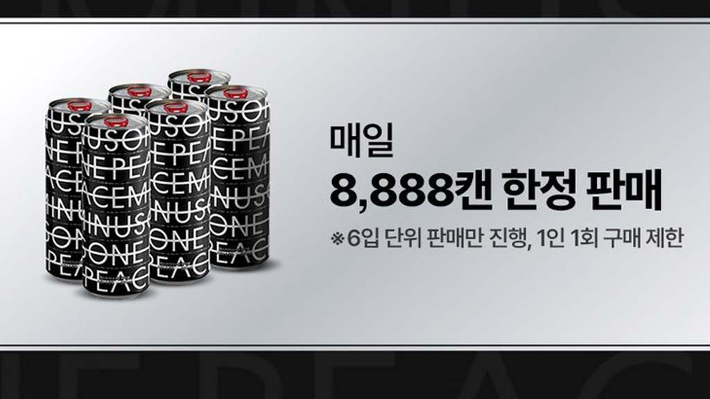 G-Dragon PEACEMINUSONE Highball drink where to buy