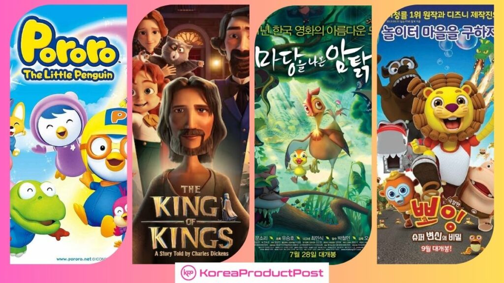 South Korea 2026 culture budget