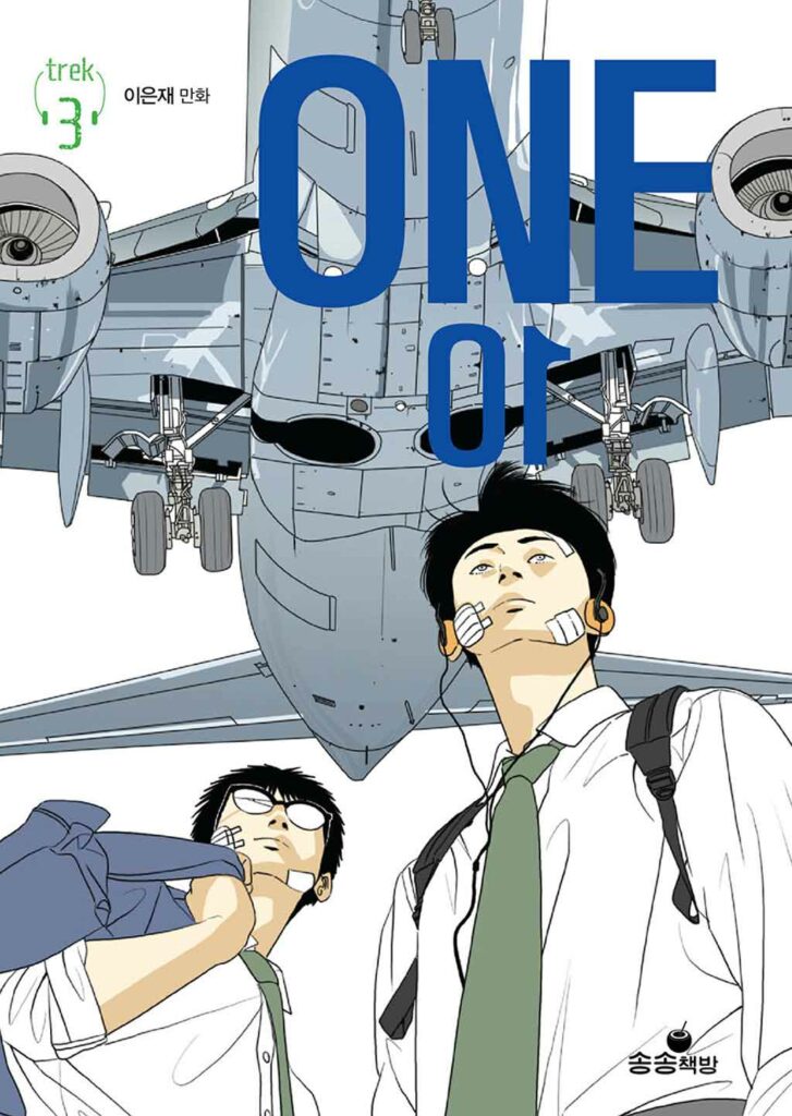 read one high school heroes webtoon