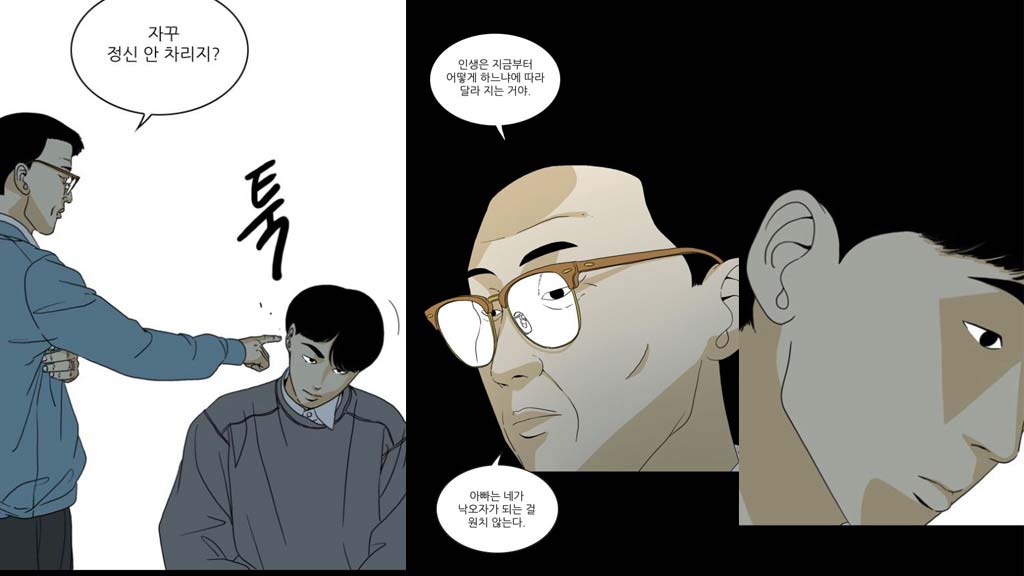 read one high school heroes webtoon