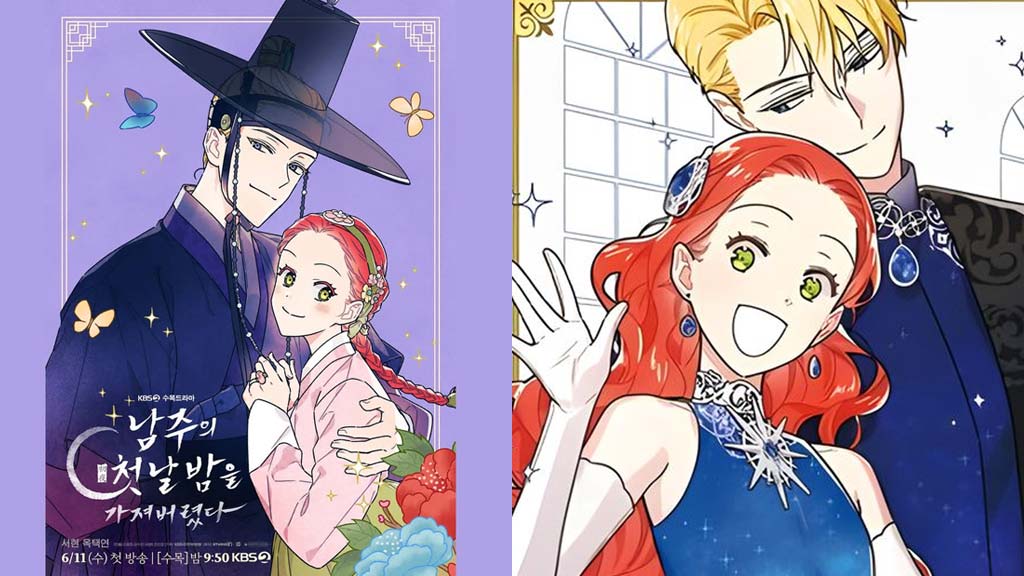 The First Night with the Duke webtoon where to read