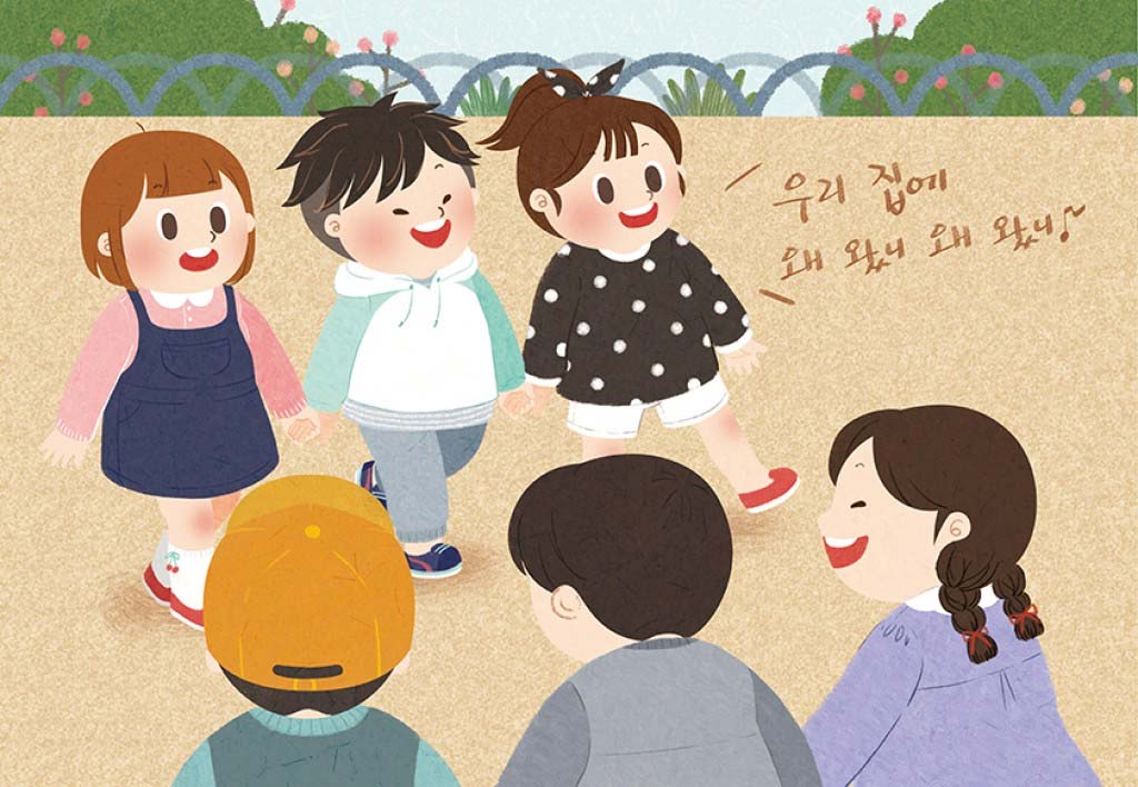 korean-why-did-you-come-to-my-house-squid-game-rules-answer