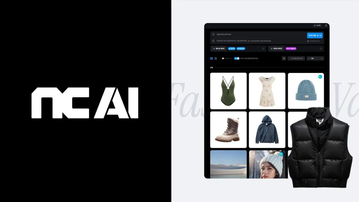 ncsoft ai fashion