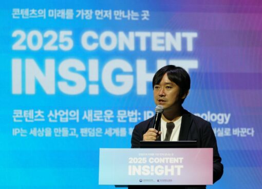 Ryosuke Watanabe GREE Entertainment at KOCCA Content Insight 2025 on Japan animation IP