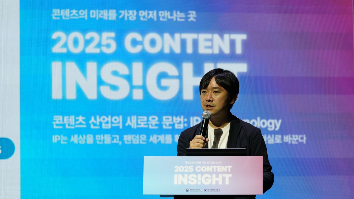 Ryosuke Watanabe GREE Entertainment at KOCCA Content Insight 2025 on Japan animation IP