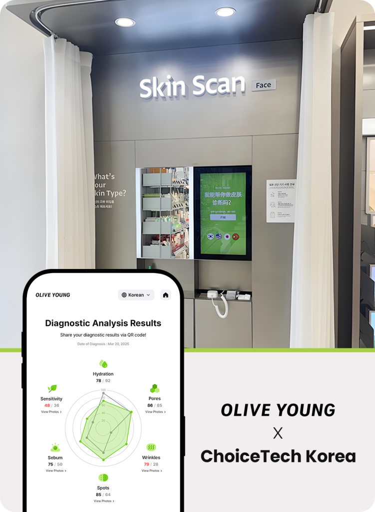 ChoiceTech Korea AI Skin Scan device at Olive Young store