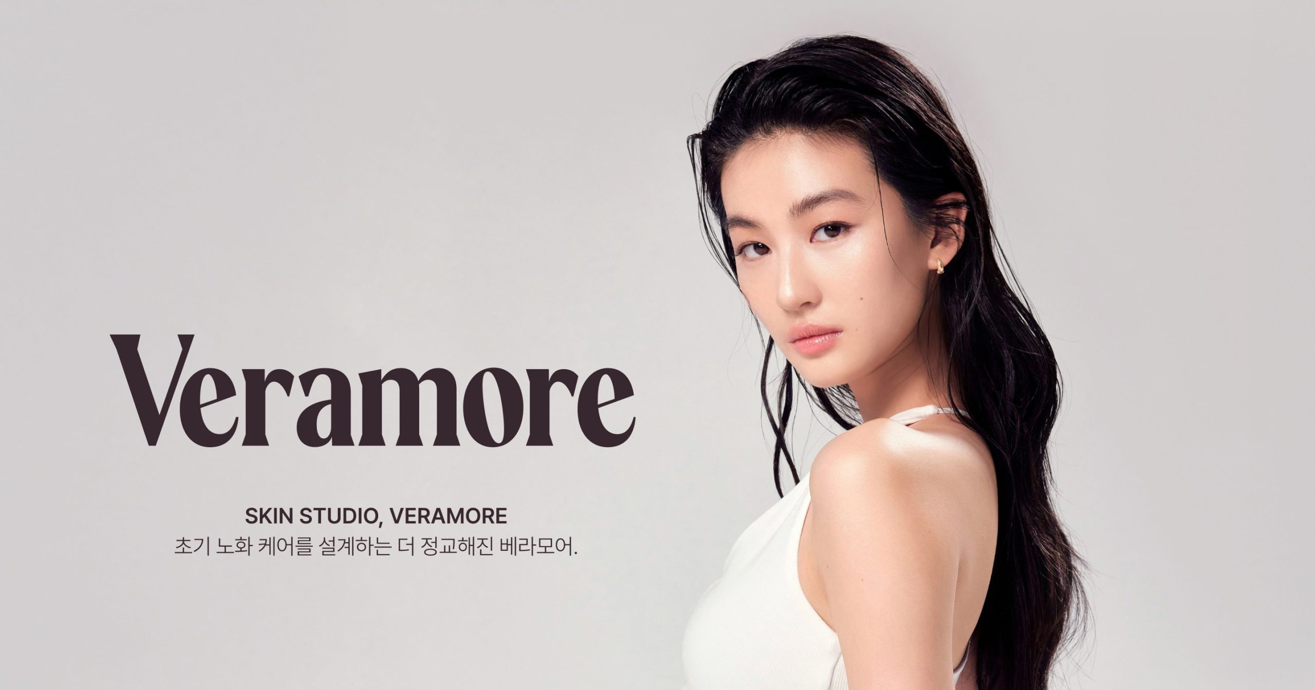 Veramore skin studio